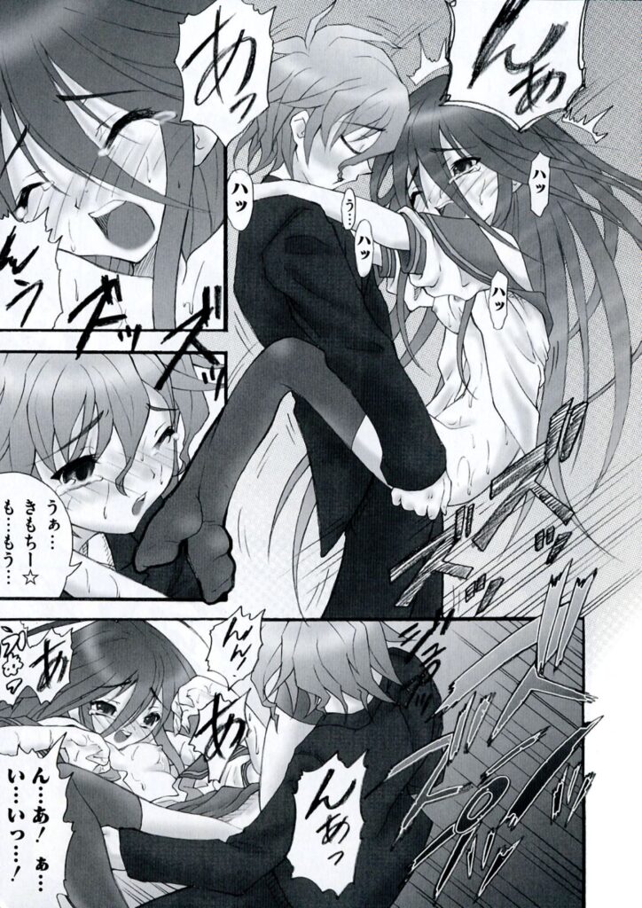 【エロ漫画】兄を誘惑しちゃう淫乱妹…騎乗位やバックで生ハメ中出しイチャラブセックスしちゃう【R@Kurincho：AR 7 射口顔のシャナ3】