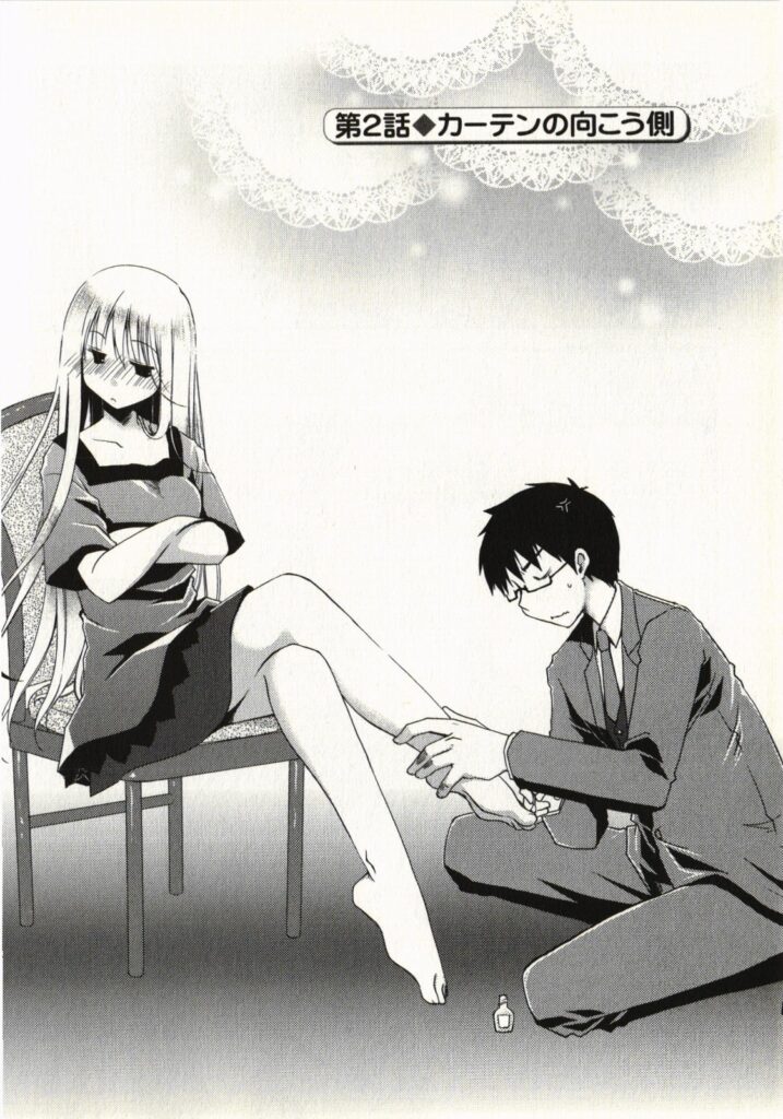 【エロ漫画】使用人に告白されてイチャラブセックスしちゃうお嬢様…騎乗位やバックで生ハメ中出しセックスで絶頂アクメ堕ちしちゃう【ぽんこつわーくす：カーテンの向こう側】