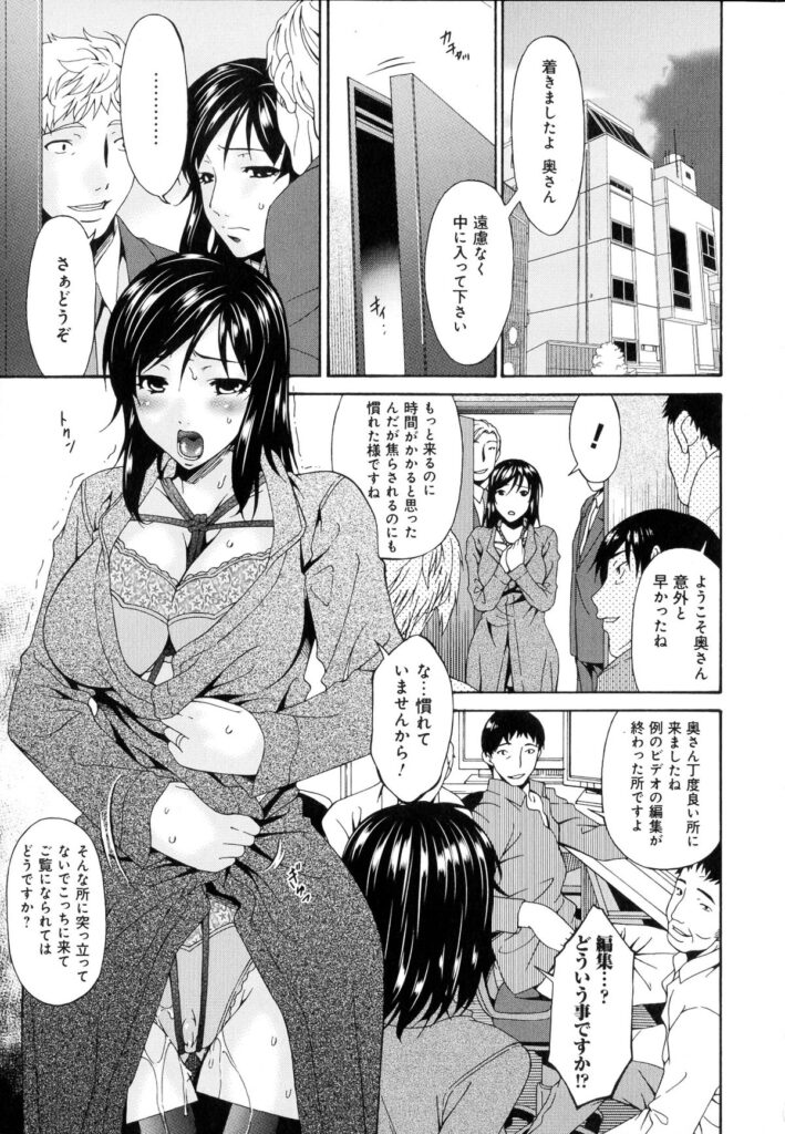 【エロ漫画】痴漢プレイを鬼畜にやらされている脅された人妻…緊縛されながら集団レイプでフェラしながらバックで中出しセックスされてトロ顔になっちゃう！【唄飛鳥：しばられ】