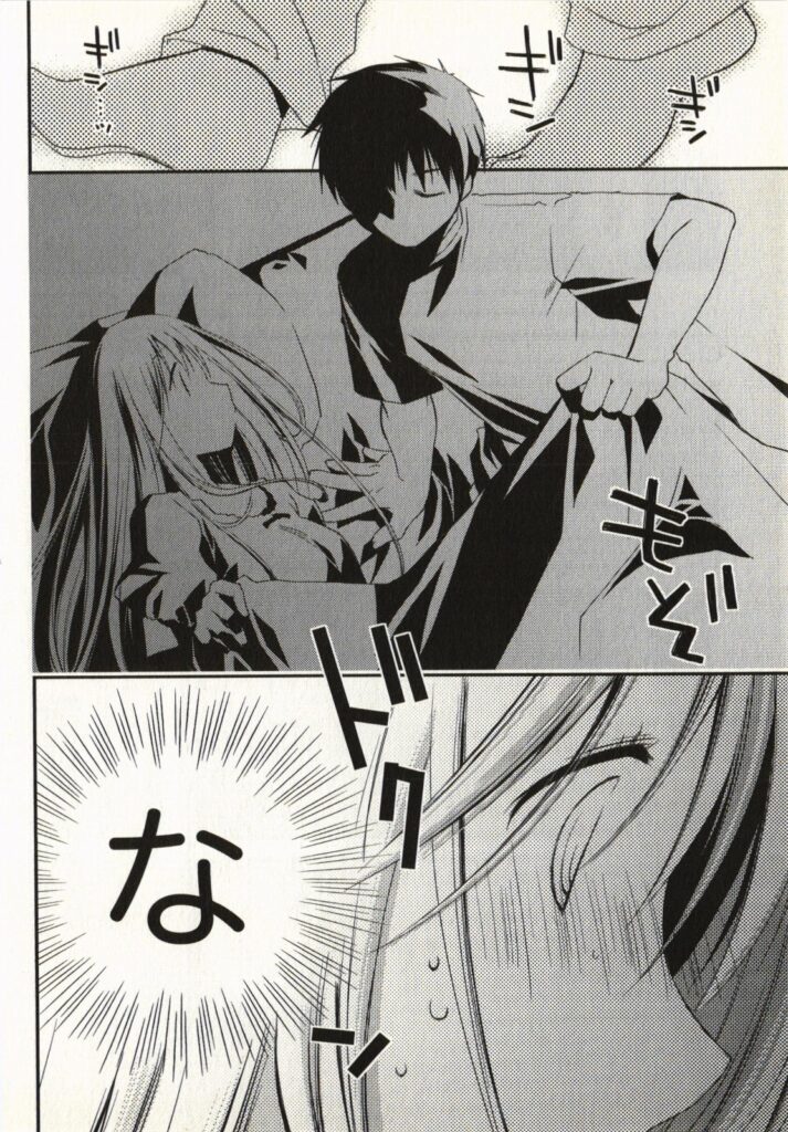 【エロ漫画】使用人に告白されてイチャラブセックスしちゃうお嬢様…騎乗位やバックで生ハメ中出しセックスで絶頂アクメ堕ちしちゃう【ぽんこつわーくす：カーテンの向こう側】