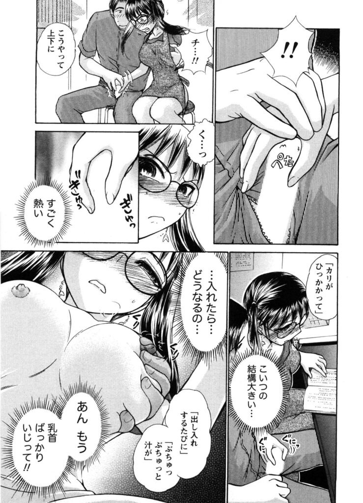 【エロ漫画】接客中に犯されちゃう巨乳のお姉さん…バックで生ハメ中出しイチャラブセックスしちゃう【綾坂みつね：本屋でライブ】
