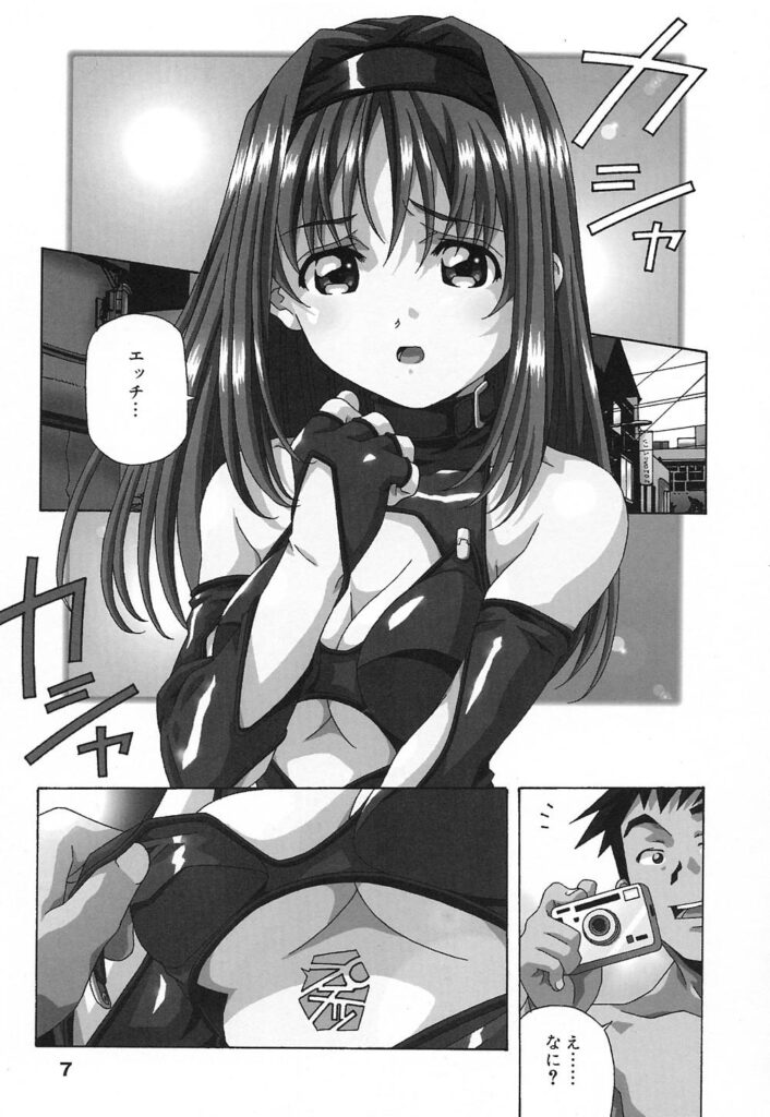 【エロ漫画】彼女のいない男に懇願されコスプレエッチしちゃう巨乳のお姉さん…騎乗位で生ハメ中出しイチャラブセックスで絶頂アクメ堕ちしちゃう【あまの・よ～き：Motivation】