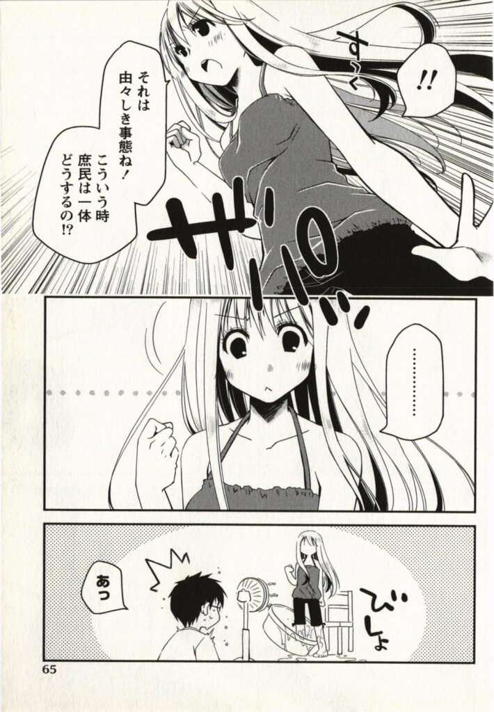 誘惑しちゃう巨乳の淫乱メガネお姉さん…騎乗位やバックで生ハメ中出しイチャラブセックスしちゃう