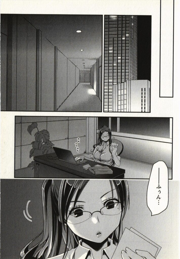 誘惑しちゃう巨乳の淫乱メガネお姉さん…騎乗位やバックで生ハメ中出しイチャラブセックスしちゃう