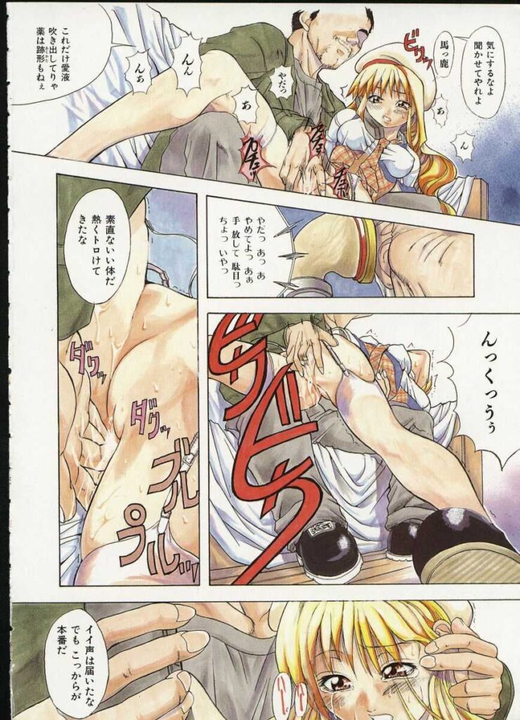 【エロ漫画】調教されちゃう巨乳のお姉さん…バックで生ハメ中出しイチャラブセックスしちゃう【師走の翁：dogs】