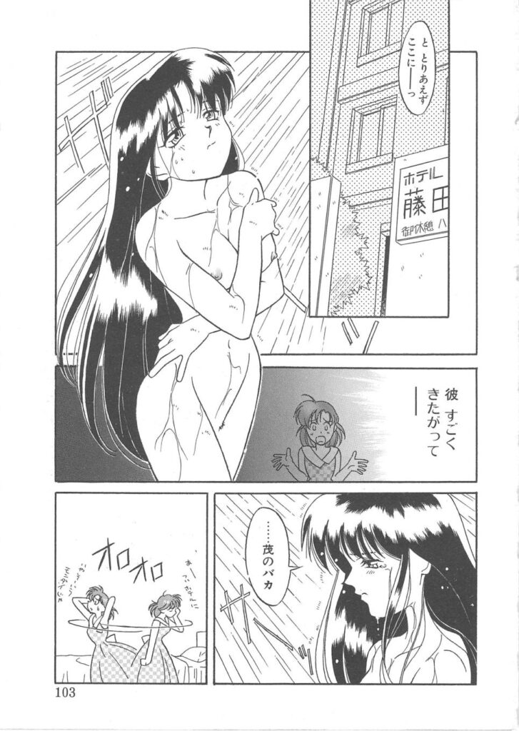 【エロ漫画】誘惑しちゃうビッチ巨乳のお姉さん…乳首舐めや乳首責めで生ハメ中出しセックス【矢凪まさし：フィメール・トラブル】