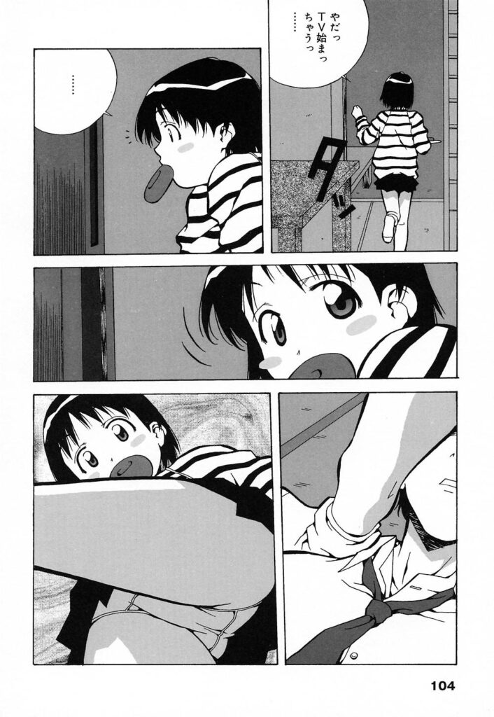 【エロ漫画】寝ているお兄さんのチンポをこっそりフェラしちゃうロリ少女…騎乗位やバックで生ハメ中出しセックスしちゃう【あまのよ～き：Bottle Milk】