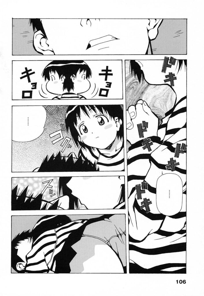 【エロ漫画】寝ているお兄さんのチンポをこっそりフェラしちゃうロリ少女…騎乗位やバックで生ハメ中出しセックスしちゃう【あまのよ～き：Bottle Milk】