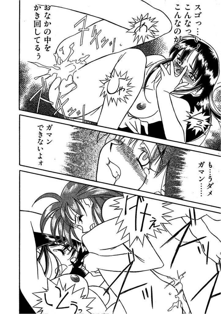 【エロ漫画】誘惑しちゃうビッチ巨乳のお姉さん…乳首舐めや乳首責めで生ハメ中出しセックス【矢凪まさし：フィメール・トラブル】