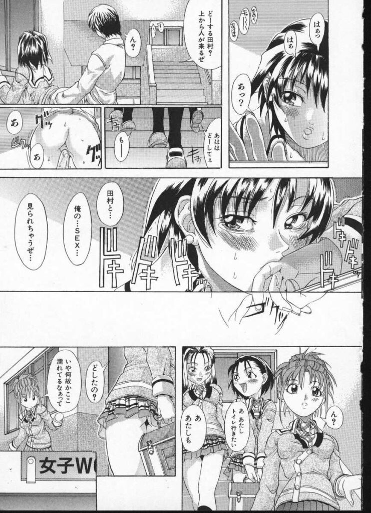 【エロ漫画】誘惑しちゃう淫乱ビッチJK…クンニをされてトロ顔で生ハメ中出しイチャラブセックス【師走の翁：師走の翁】