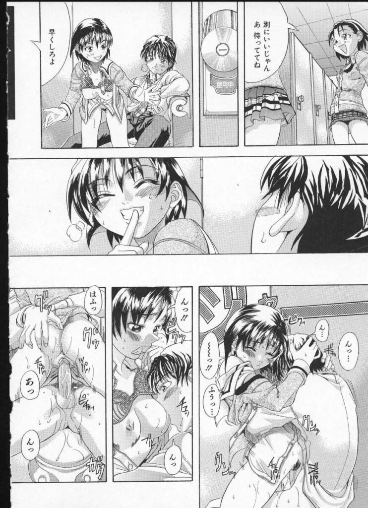 【エロ漫画】教室でイチャラブセックスしちゃうお姉さん…騎乗位で生ハメ中出しイチャラブセックスで絶頂アクメ堕ちしちゃう【師走の翁：そ・ら・う】