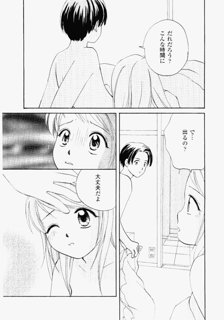 【エロ漫画】拘束されて鞭打ち調教されちゃうお姉さん…バックで生ハメ中出しイチャラブセックスで絶頂アクメ堕ちしちゃう【めいか：いたずらてれほん 第5話リターン】