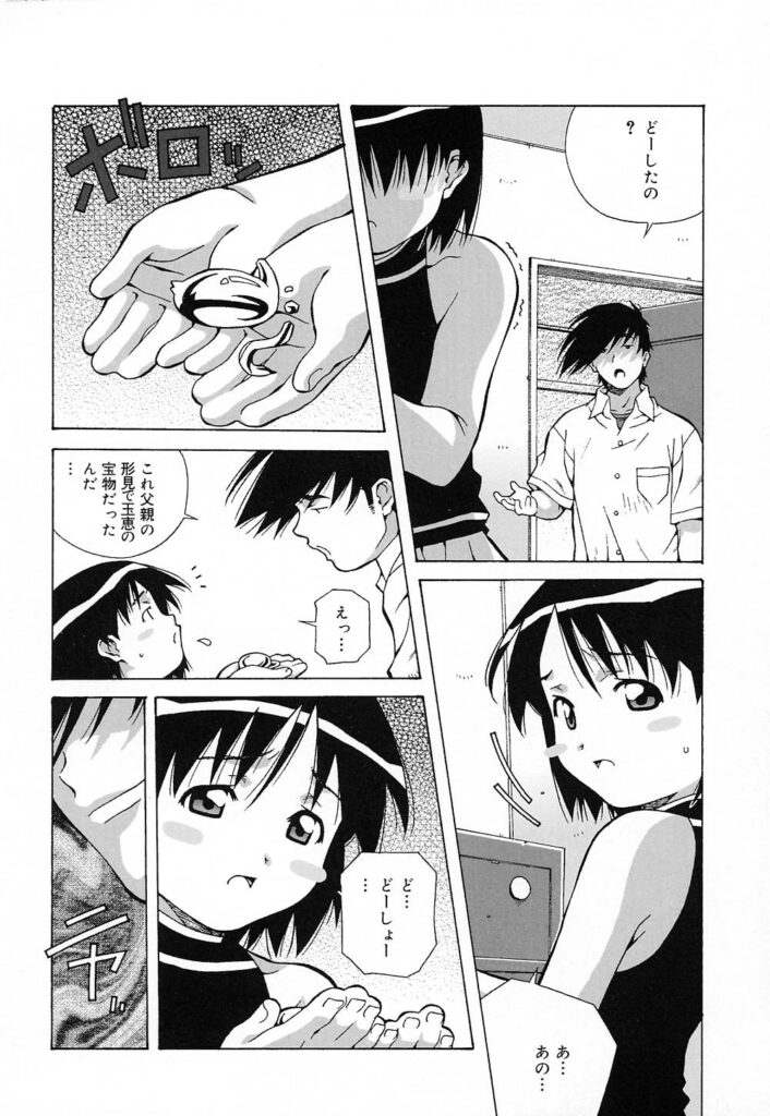 【エロ漫画】お兄ちゃんに調教されちゃうロリ少女…騎乗位やバックで生ハメ中出しイチャラブセックスで絶頂アクメ堕ちしちゃう【あまのよ～き：hush】