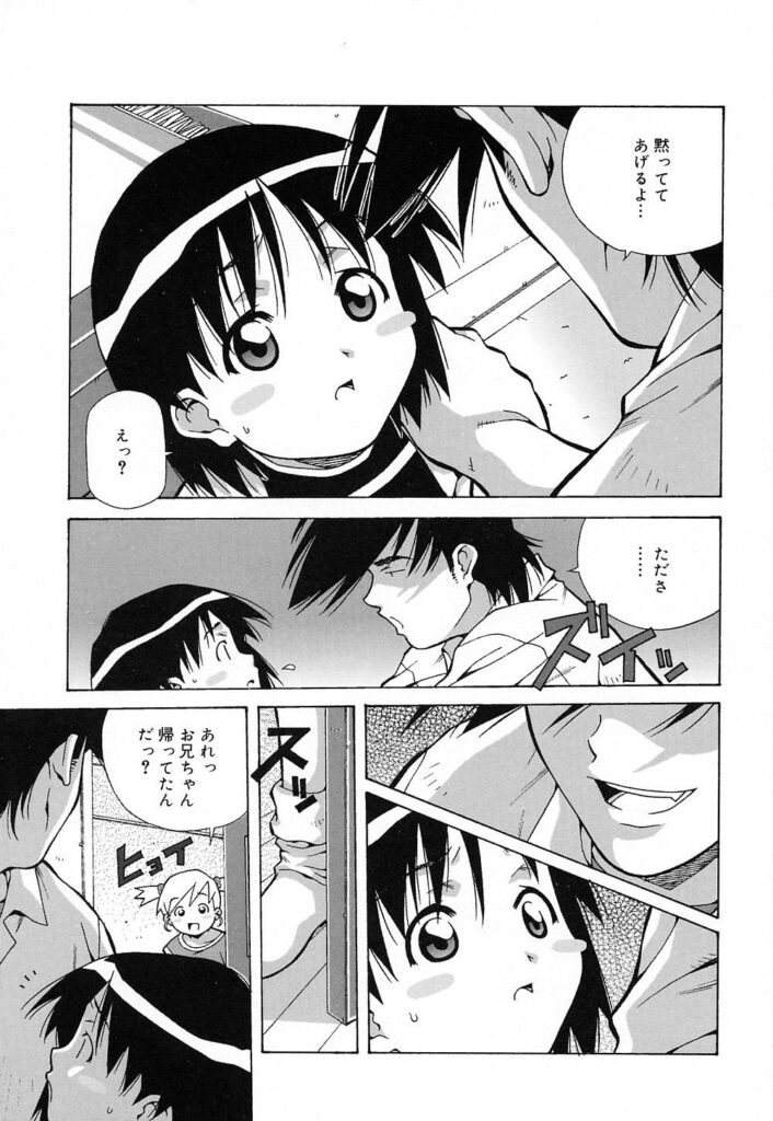 【エロ漫画】ショタを誘惑しちゃう巨乳の淫乱保険の先生…パイズリフェラをして生ハメ中出しイチャラブセックスで絶頂アクメ堕ちしちゃう【猫屋敷ねこ丸：診察しましょ♥】