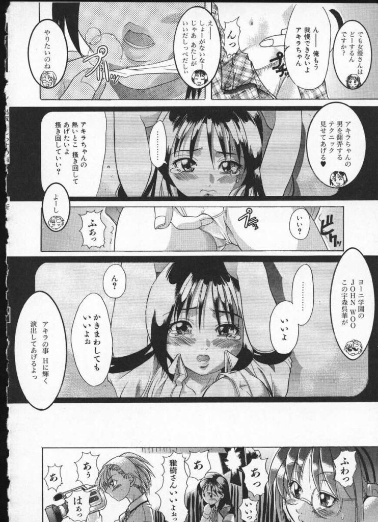 【エロ漫画】誘惑しちゃう巨乳のビッチなお姉さん…ご奉仕フェラをして生ハメ中出しイチャラブセックスしちゃう【師走の翁：制作快調】