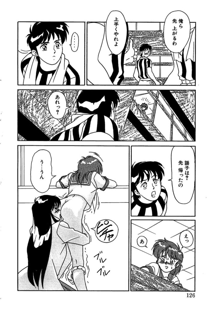 【エロ漫画】JKを調教されちゃう淫乱女医…バックで生ハメ中出しイチャラブセックス【矢凪まさし：いつもの窓で♡】