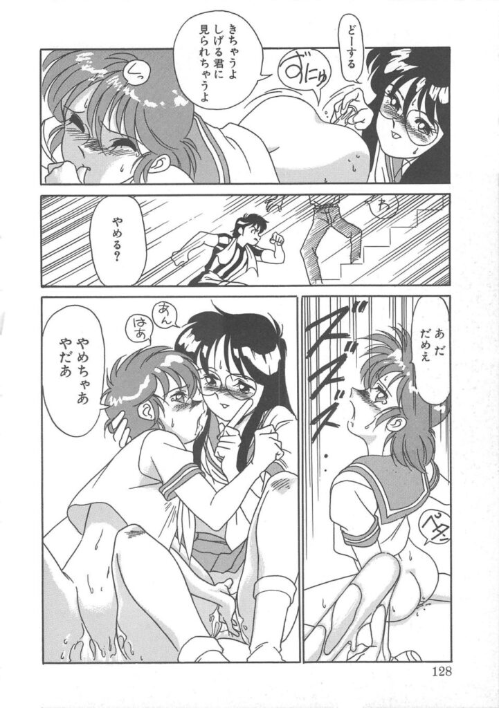 【エロ漫画】JKを調教されちゃう淫乱女医…バックで生ハメ中出しイチャラブセックス【矢凪まさし：いつもの窓で♡】