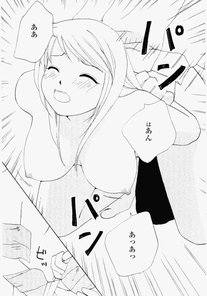 【エロ漫画】拘束されて鞭打ち調教されちゃうお姉さん…バックで生ハメ中出しイチャラブセックスで絶頂アクメ堕ちしちゃう【めいか：いたずらてれほん 第5話リターン】