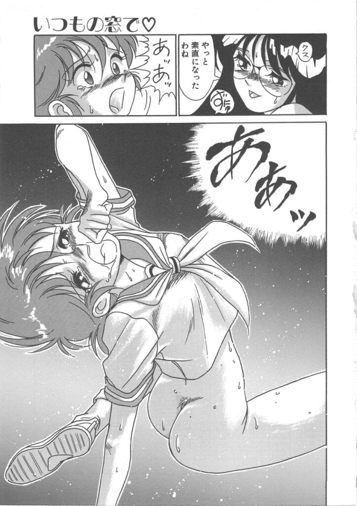 【エロ漫画】JKを調教されちゃう淫乱女医…バックで生ハメ中出しイチャラブセックス【矢凪まさし：いつもの窓で♡】