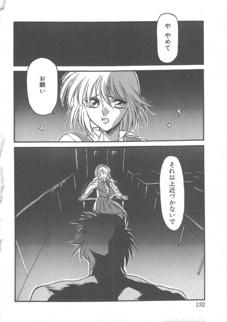 【エロ漫画】拘束されて犯されちゃう巨乳のお姉さん…騎乗位や手マンをされてトロ顔で生ハメ中出しイチャラブセックス【矢凪まさし：ON AIR】