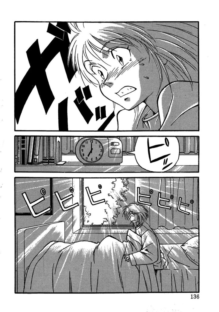 【エロ漫画】拘束されて犯されちゃう巨乳のお姉さん…騎乗位や手マンをされてトロ顔で生ハメ中出しイチャラブセックス【矢凪まさし：ON AIR】