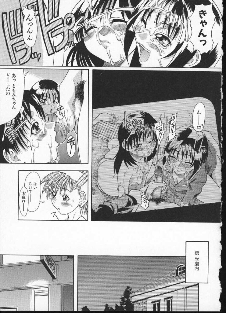 【エロ漫画】誘惑しちゃう巨乳のビッチなお姉さん…ご奉仕フェラをして生ハメ中出しイチャラブセックスしちゃう【師走の翁：制作快調】