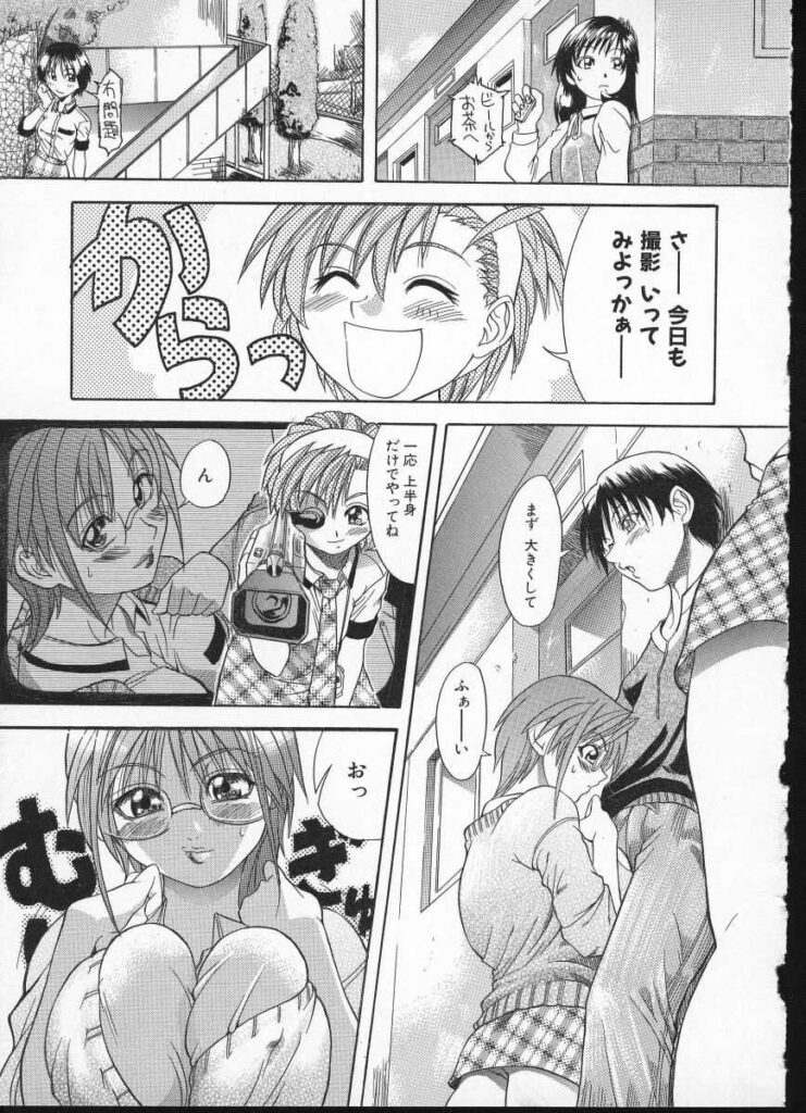 【エロ漫画】誘惑しちゃう巨乳のビッチなお姉さん…ご奉仕フェラをして生ハメ中出しイチャラブセックスしちゃう【師走の翁：制作快調】