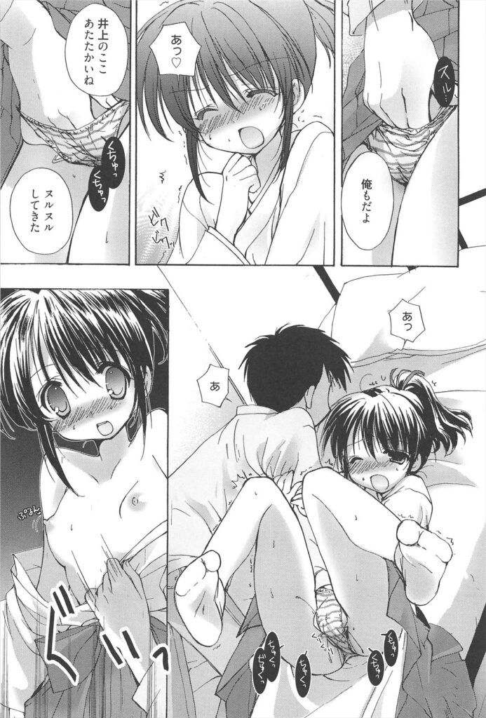 【エロ漫画】忘れ物を届けてあげてキスをしちゃう巫女…バックで生ハメ中出しイチャラブセックスで絶頂アクメ堕ちしちゃう【猫屋敷ねこ丸：困ったときの巫女頼み】