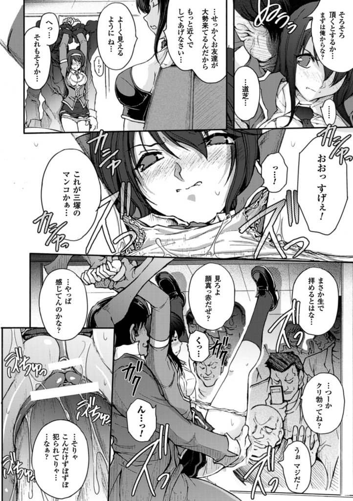 【エロ漫画】触手で拘束されてちゃう巨乳のお姉さん…乳首舐めや騎乗位やバックで中出しレイプされちゃう【科手黒：凌乱百花】