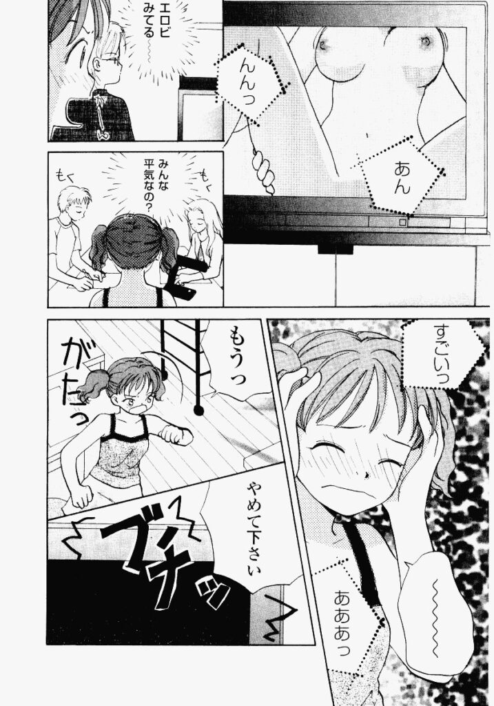 【エロ漫画】デッサンでエッチなポーズをさせられるお姉さん…騎乗位で生ハメ中出しイチャラブセックスしちゃう【めいか：ドキドキ♡アシスタント】