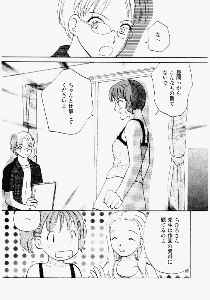 【エロ漫画】デッサンでエッチなポーズをさせられるお姉さん…騎乗位で生ハメ中出しイチャラブセックスしちゃう【めいか：ドキドキ♡アシスタント】