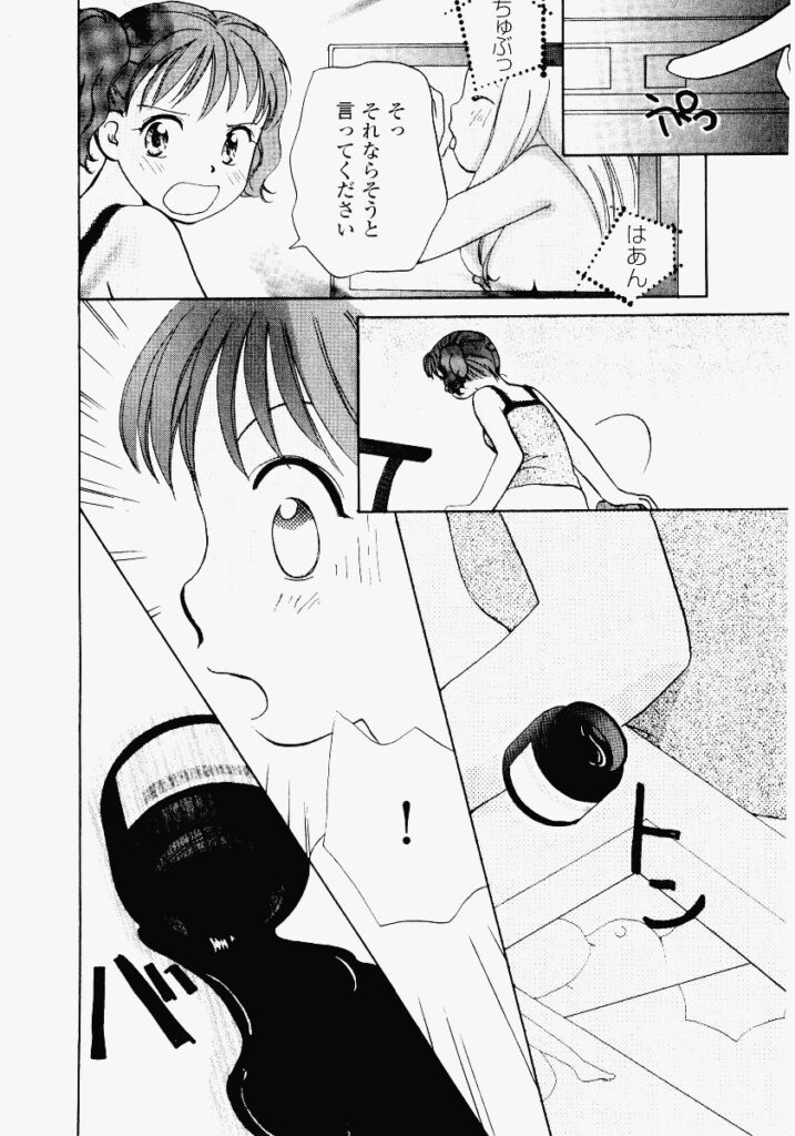 【エロ漫画】デッサンでエッチなポーズをさせられるお姉さん…騎乗位で生ハメ中出しイチャラブセックスしちゃう【めいか：ドキドキ♡アシスタント】