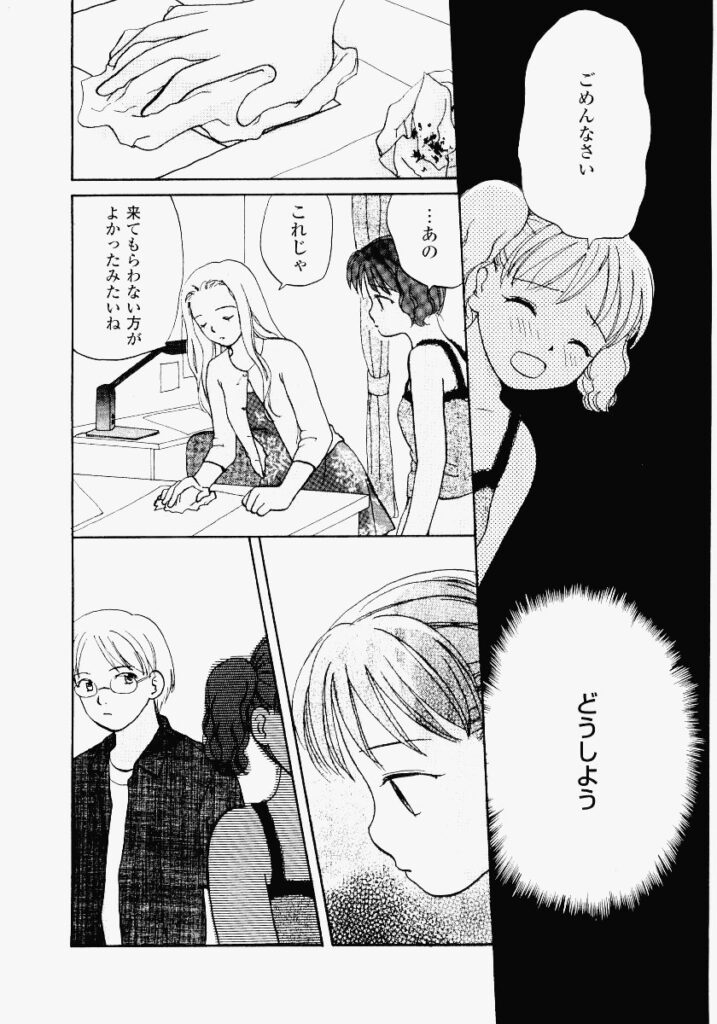 【エロ漫画】デッサンでエッチなポーズをさせられるお姉さん…騎乗位で生ハメ中出しイチャラブセックスしちゃう【めいか：ドキドキ♡アシスタント】