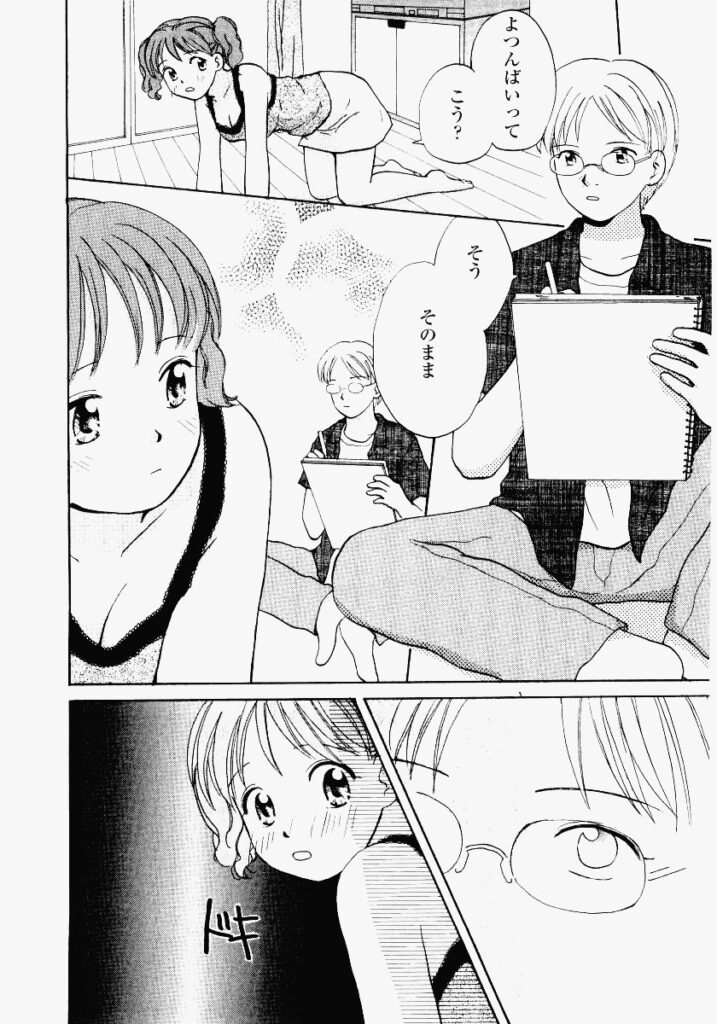 【エロ漫画】デッサンでエッチなポーズをさせられるお姉さん…騎乗位で生ハメ中出しイチャラブセックスしちゃう【めいか：ドキドキ♡アシスタント】