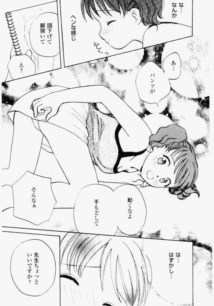 【エロ漫画】デッサンでエッチなポーズをさせられるお姉さん…騎乗位で生ハメ中出しイチャラブセックスしちゃう【めいか：ドキドキ♡アシスタント】