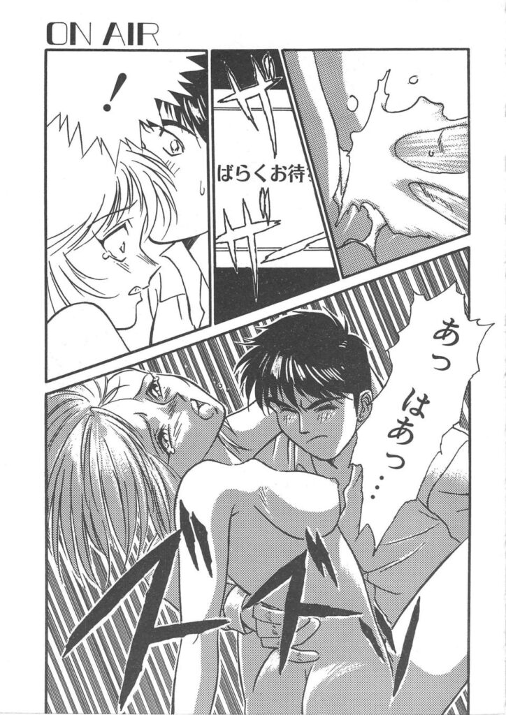 【エロ漫画】拘束されて犯されちゃう巨乳のお姉さん…騎乗位や手マンをされてトロ顔で生ハメ中出しイチャラブセックス【矢凪まさし：ON AIR】