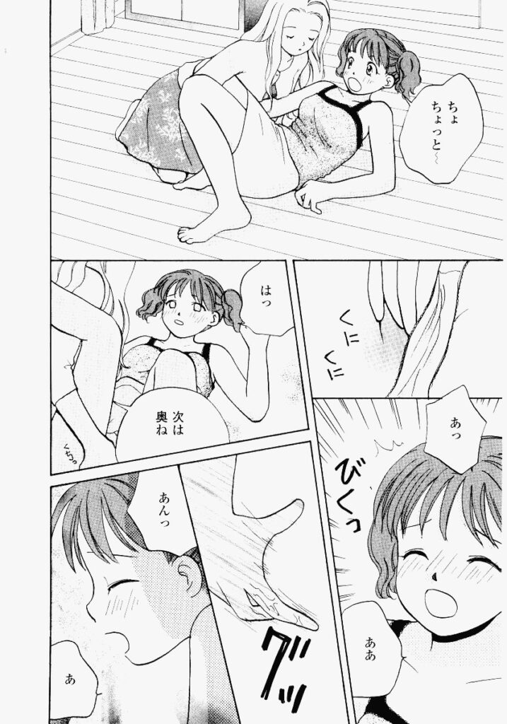 【エロ漫画】デッサンでエッチなポーズをさせられるお姉さん…騎乗位で生ハメ中出しイチャラブセックスしちゃう【めいか：ドキドキ♡アシスタント】
