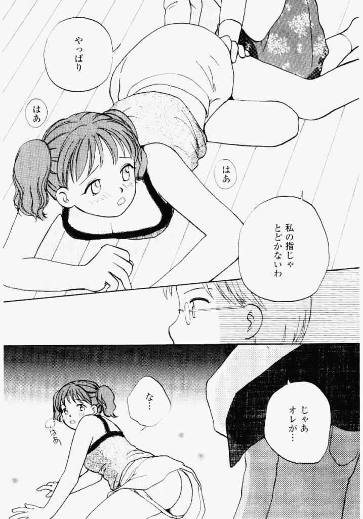 【エロ漫画】デッサンでエッチなポーズをさせられるお姉さん…騎乗位で生ハメ中出しイチャラブセックスしちゃう【めいか：ドキドキ♡アシスタント】