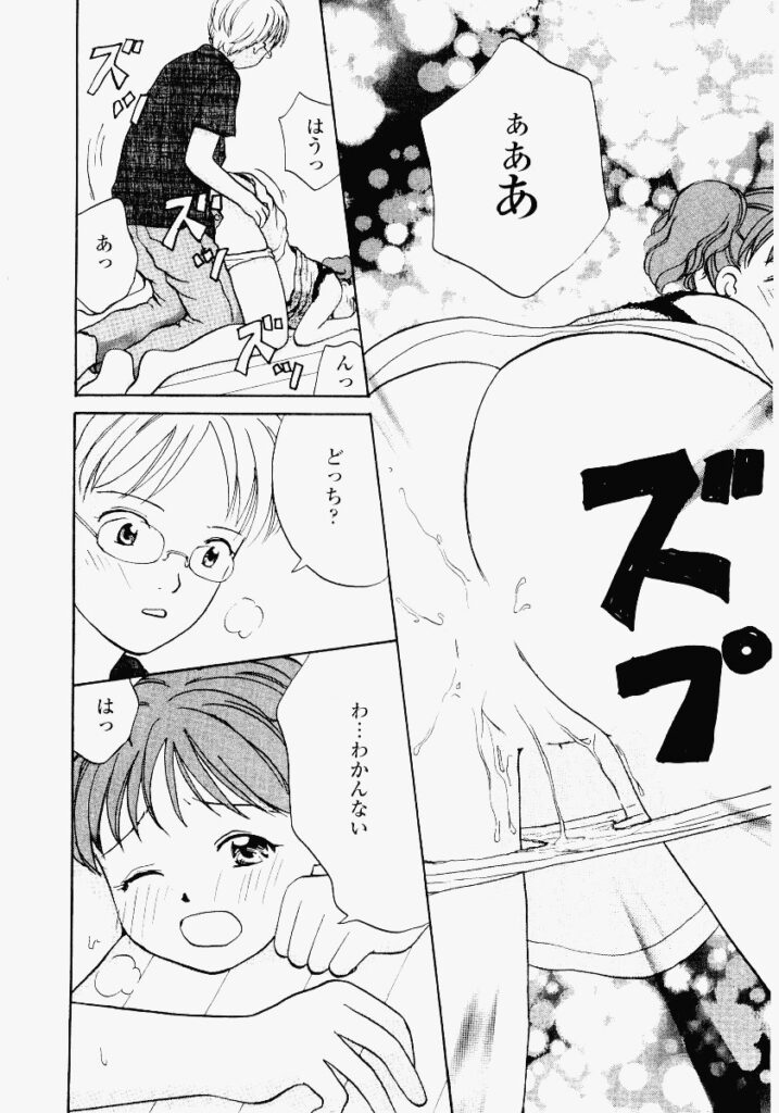 【エロ漫画】デッサンでエッチなポーズをさせられるお姉さん…騎乗位で生ハメ中出しイチャラブセックスしちゃう【めいか：ドキドキ♡アシスタント】