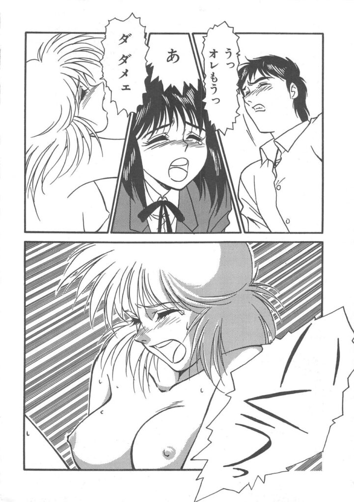 【エロ漫画】拘束されて犯されちゃう巨乳のお姉さん…騎乗位や手マンをされてトロ顔で生ハメ中出しイチャラブセックス【矢凪まさし：ON AIR】