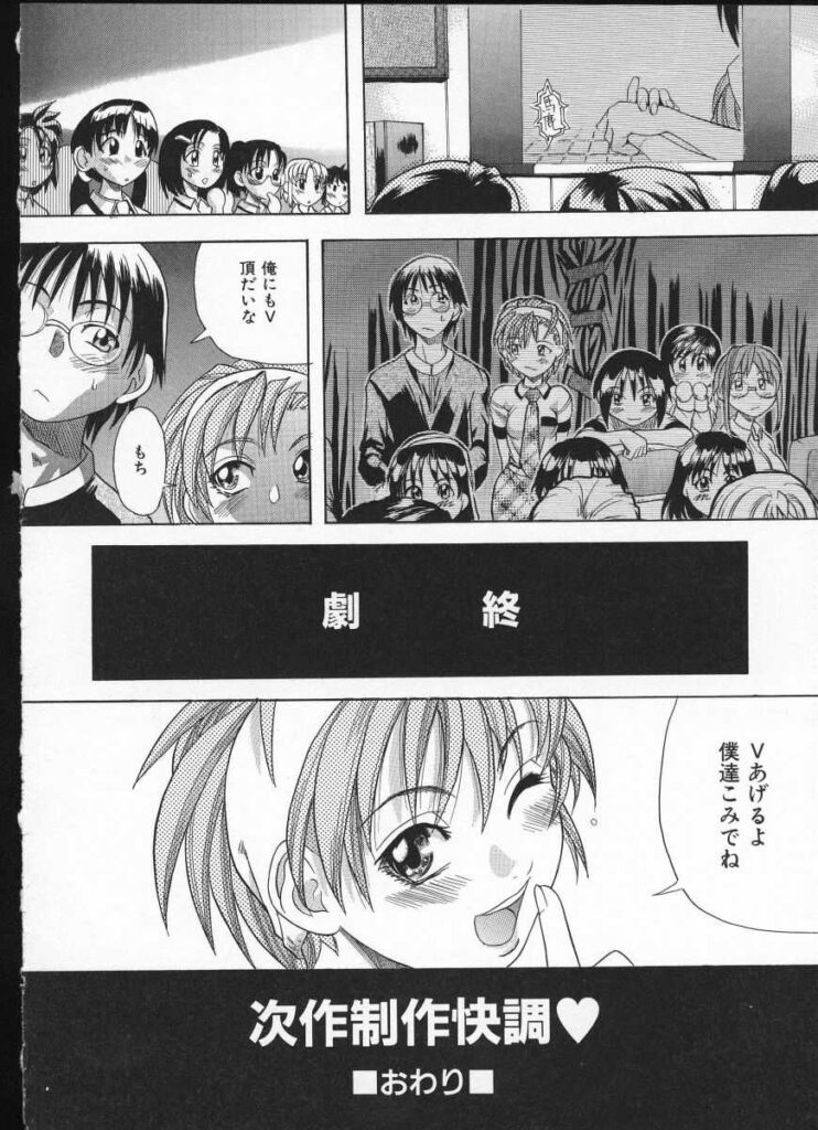 【エロ漫画】誘惑しちゃう巨乳のビッチなお姉さん…ご奉仕フェラをして生ハメ中出しイチャラブセックスしちゃう【師走の翁：制作快調】