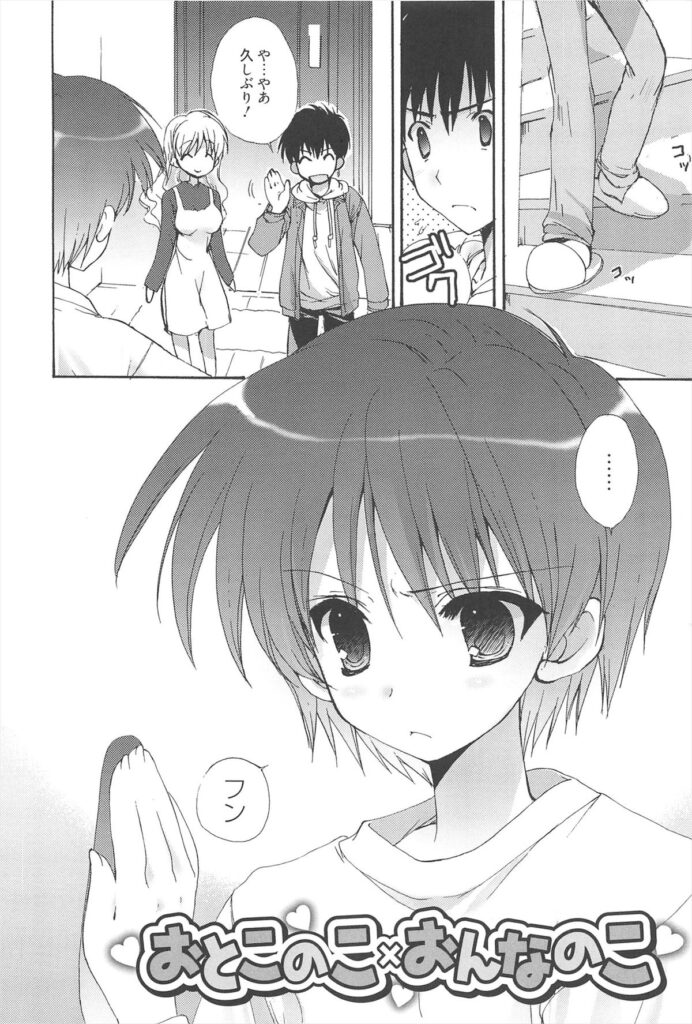 【エロ漫画】誘惑しちゃう淫乱お姉さん…ご奉仕フェラをして生ハメ中出しイチャラブセックスで絶頂アクメ堕ちしちゃう【猫屋敷ねこ丸：おとこのこ×おんなのこ】