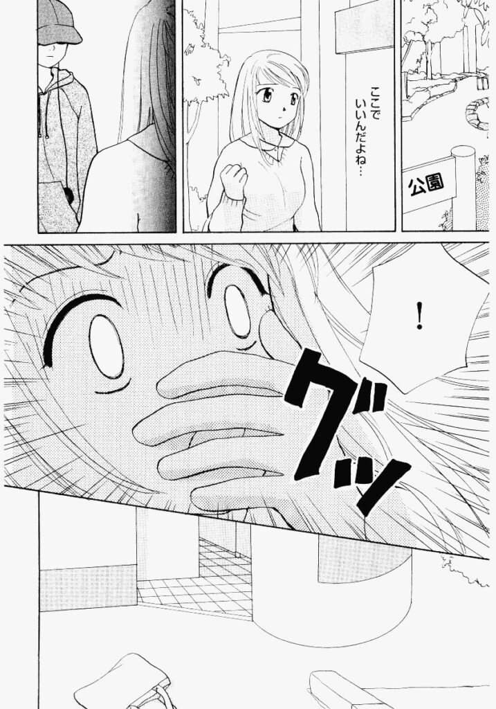 【エロ漫画】電話で命令されて露出されちゃうJK…トイレに連れ込まれ生ハメ中出しイチャラブセックスで絶頂アクメ堕ちしちゃう【めいか：いたずらてればん】