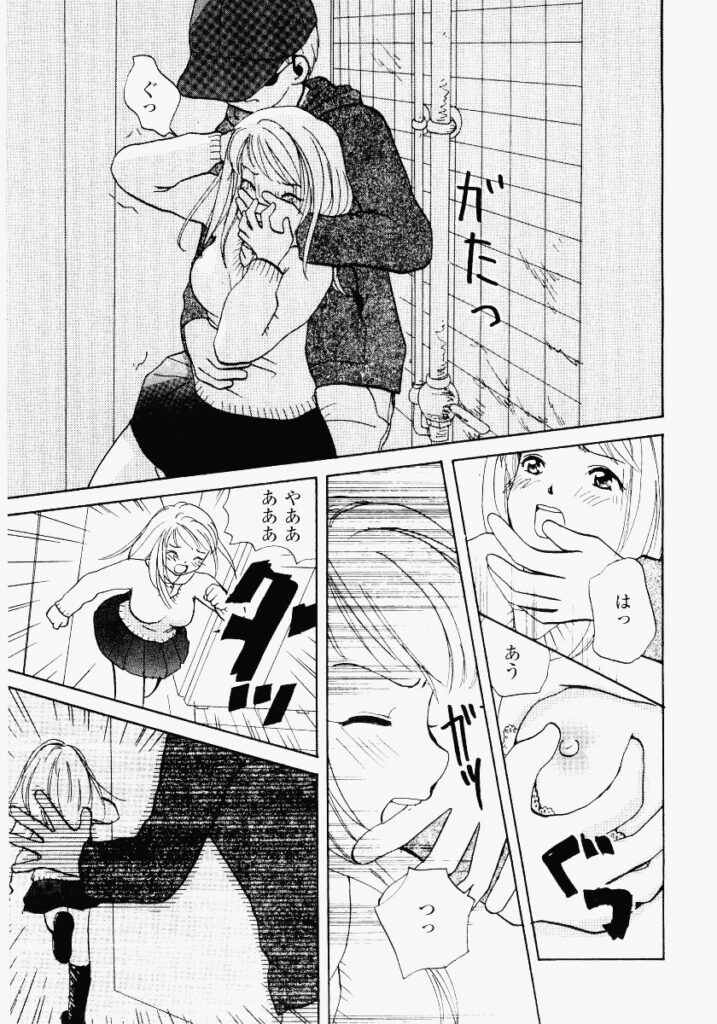 【エロ漫画】電話で命令されて露出されちゃうJK…トイレに連れ込まれ生ハメ中出しイチャラブセックスで絶頂アクメ堕ちしちゃう【めいか：いたずらてればん】