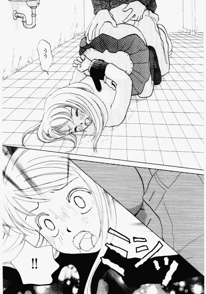 【エロ漫画】電話で命令されて露出されちゃうJK…トイレに連れ込まれ生ハメ中出しイチャラブセックスで絶頂アクメ堕ちしちゃう【めいか：いたずらてればん】