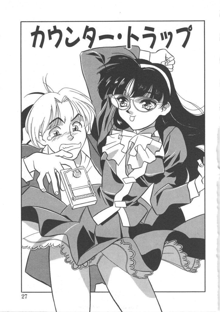 【エロ漫画】下着姿で犯されちゃう委員長JK…拘束されて生ハメ中出しセックスで淫乱堕ちしちゃう【矢凪まさし：カウンター・トラップ】