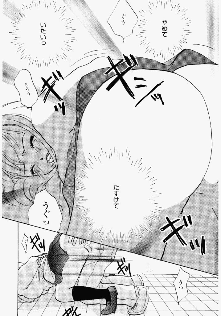 【エロ漫画】電話で命令されて露出されちゃうJK…トイレに連れ込まれ生ハメ中出しイチャラブセックスで絶頂アクメ堕ちしちゃう【めいか：いたずらてればん】