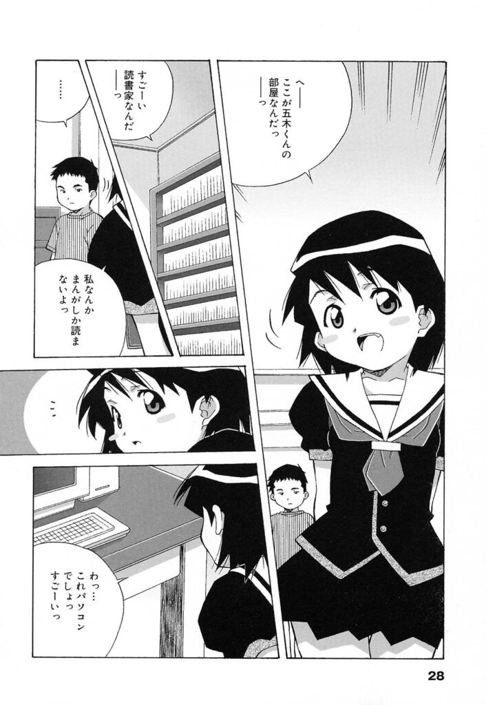 【エロ漫画】人殺しの方法を教えると言いナイフを出し脅迫されちゃう美少女…拘束されて全裸で生ハメ中出しレイプされちゃう【あまのよ～き：帰り道】