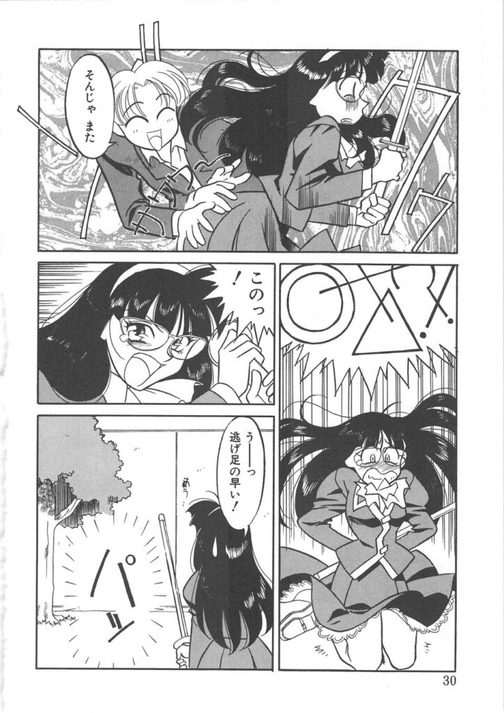【エロ漫画】下着姿で犯されちゃう委員長JK…拘束されて生ハメ中出しセックスで淫乱堕ちしちゃう【矢凪まさし：カウンター・トラップ】