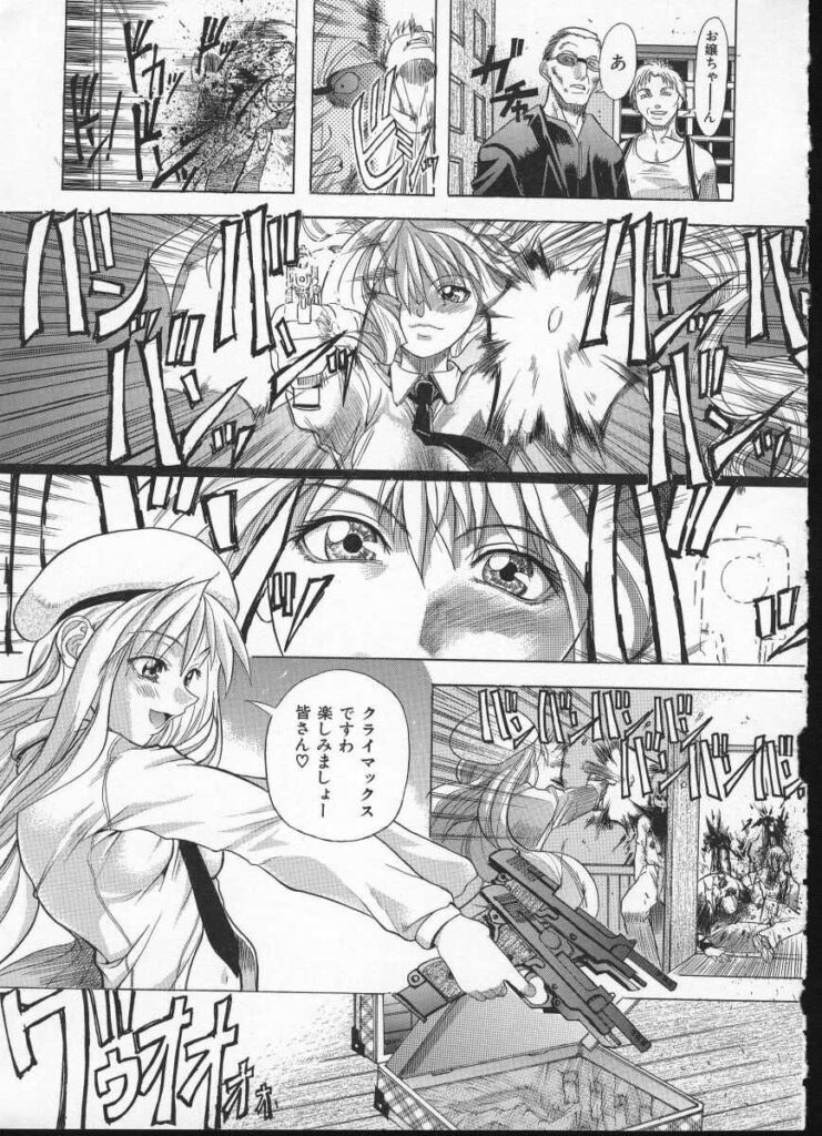 【エロ漫画】調教されちゃう巨乳のお姉さん…バックで生ハメ中出しイチャラブセックスしちゃう【師走の翁：dogs】